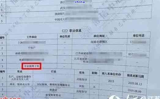 农行信用卡21号还款日,24号还了,会上吗-农行信用卡21号还款日,24号还了,会上吗?