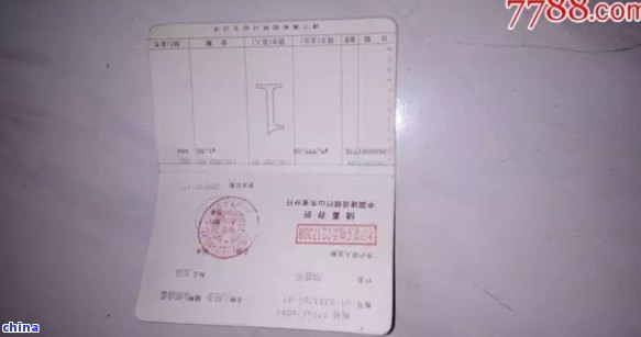 新补办存折所需手续及相关流程详解