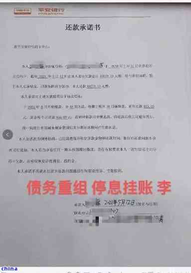 浦发逾期10天 协商还款让提供收入证明：银行协商后仍频繁怎么办？