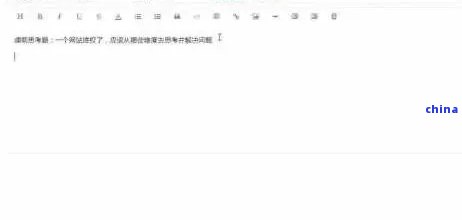 本站全新信息似乎是一个IP地址，而不是一篇完整的文章。因此，我无法直接为一个IP地址生成原创的疑问句标题。如果您有一篇文章的内容或摘要，请提供详细信息，我将很乐意帮助您生成一个合适的疑问句标题。
