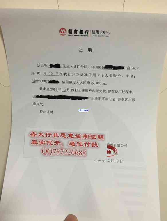 逾期记录3年后申请信用卡的可行性与安全性探究
