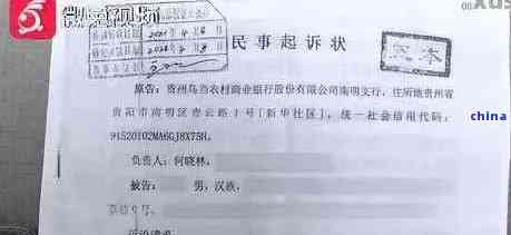欠款被起诉会怎么执行
