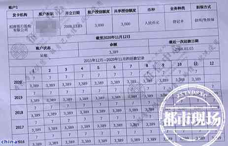 招商银行逾期几年算是呆账