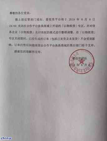 信用卡逾期自救指南如何实施